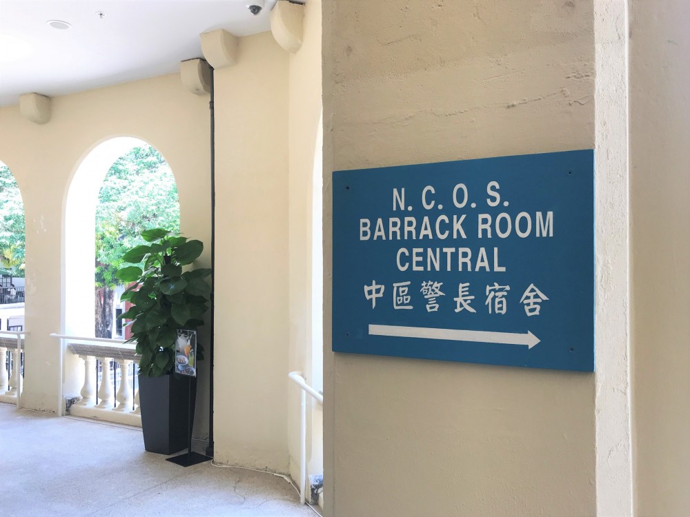 中區警長宿舍
