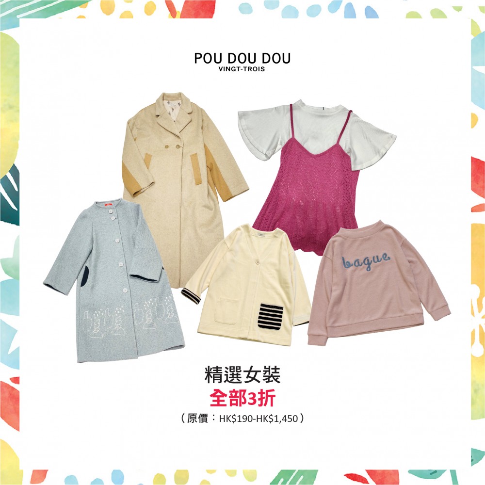 SHIBUYA109 10大日韓品牌參與Outlet~