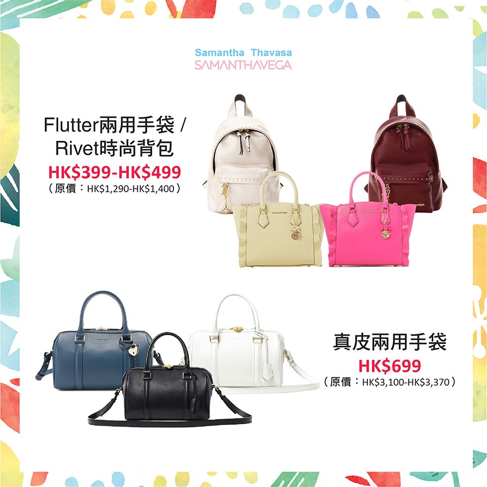 SHIBUYA109 10大日韓品牌參與Outlet~