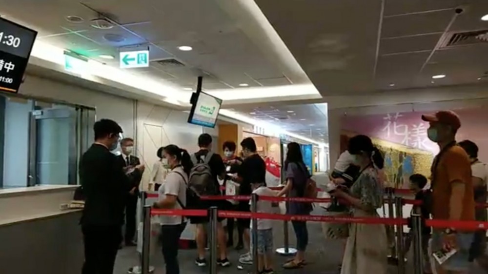 參加者可以喺松山機場登機櫃位辦理登機手續,然後過關出境,坐上飛機