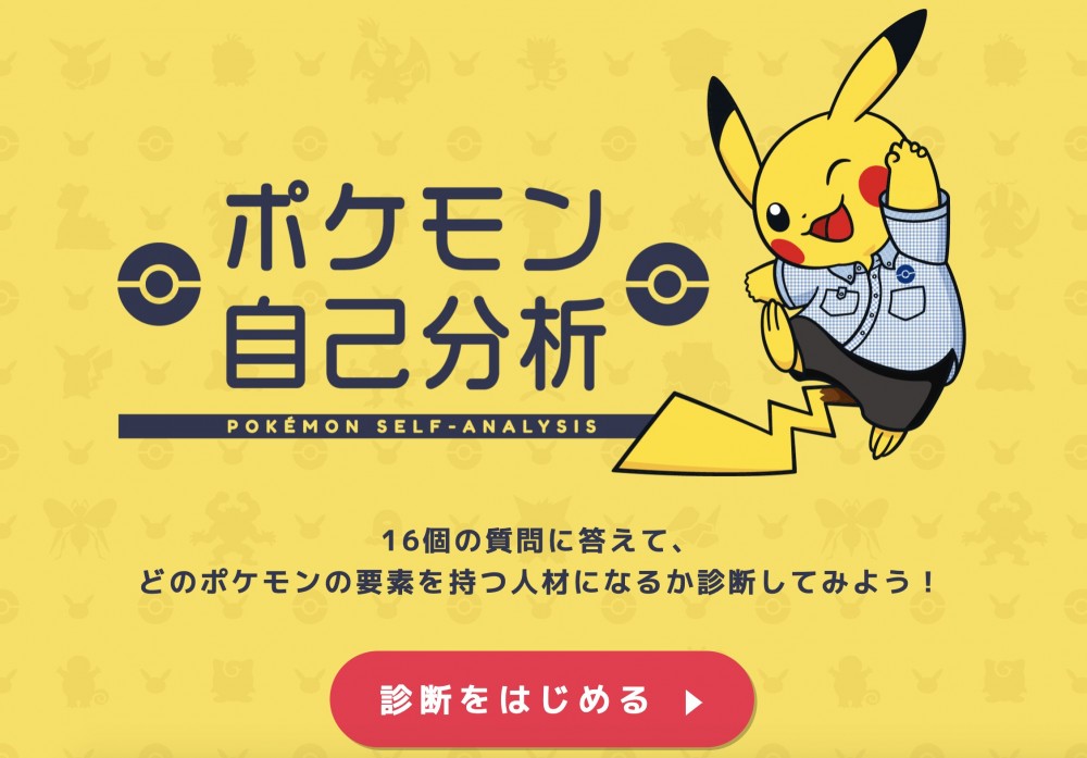 Screenshot 2020-07-30 at 23.12.59