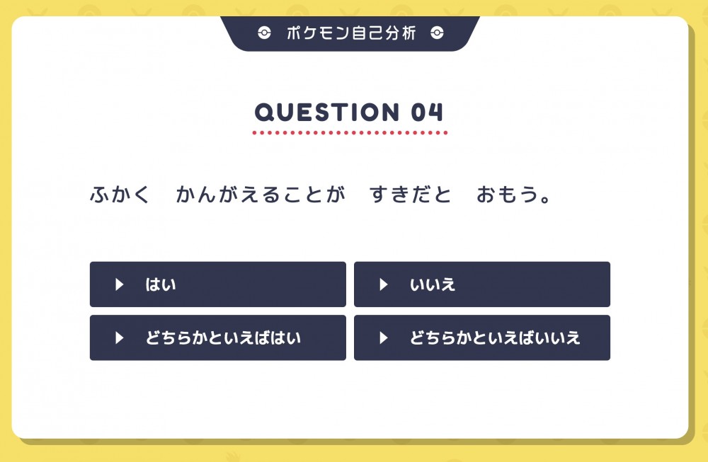 Screenshot 2020-07-30 at 23.13.38