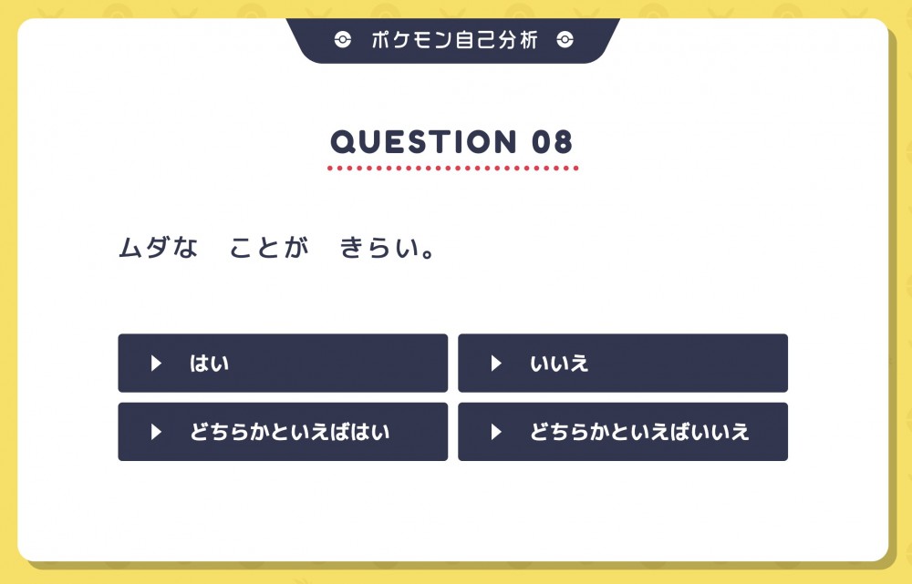 Screenshot 2020-07-30 at 23.13.50