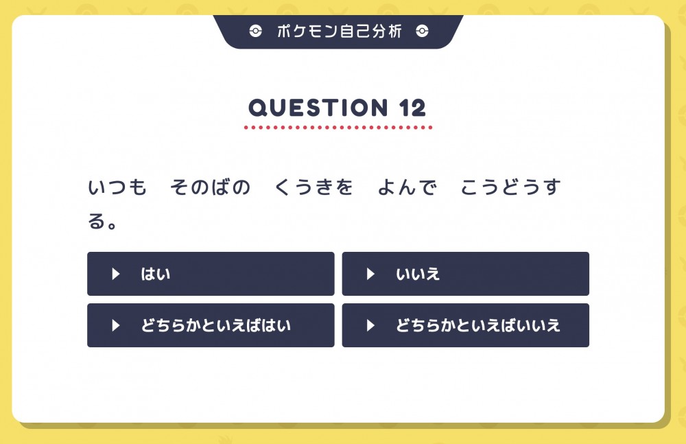 Screenshot 2020-07-30 at 23.14.01