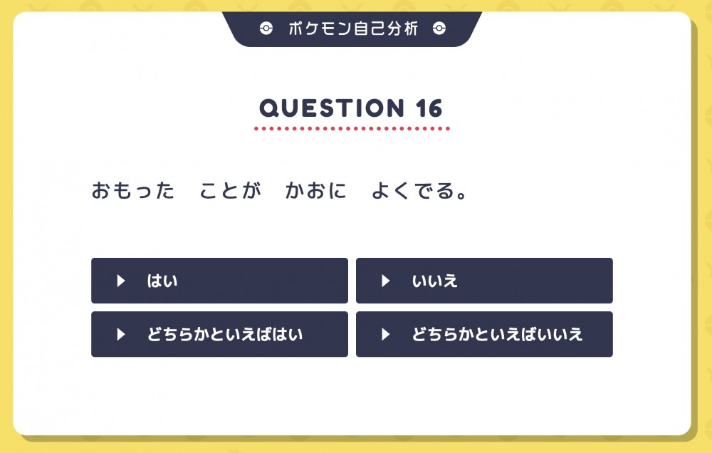 Screenshot 2020-07-30 at 23.14.13