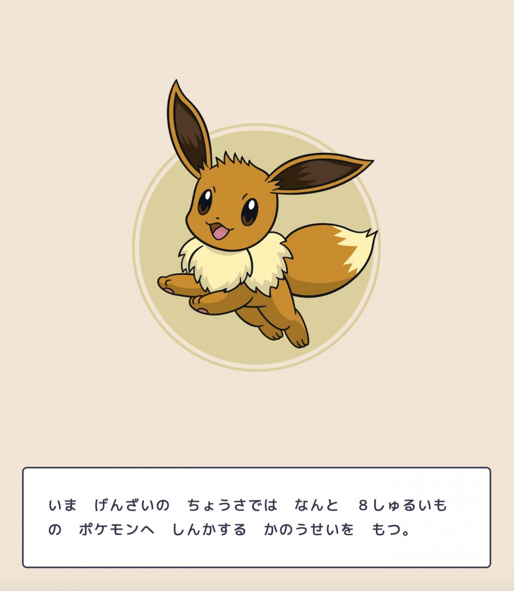 Screenshot 2020-07-30 at 23.16.20