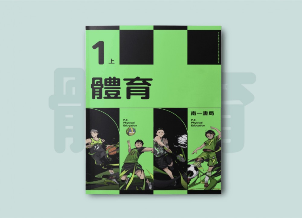 相片來源:flyingV