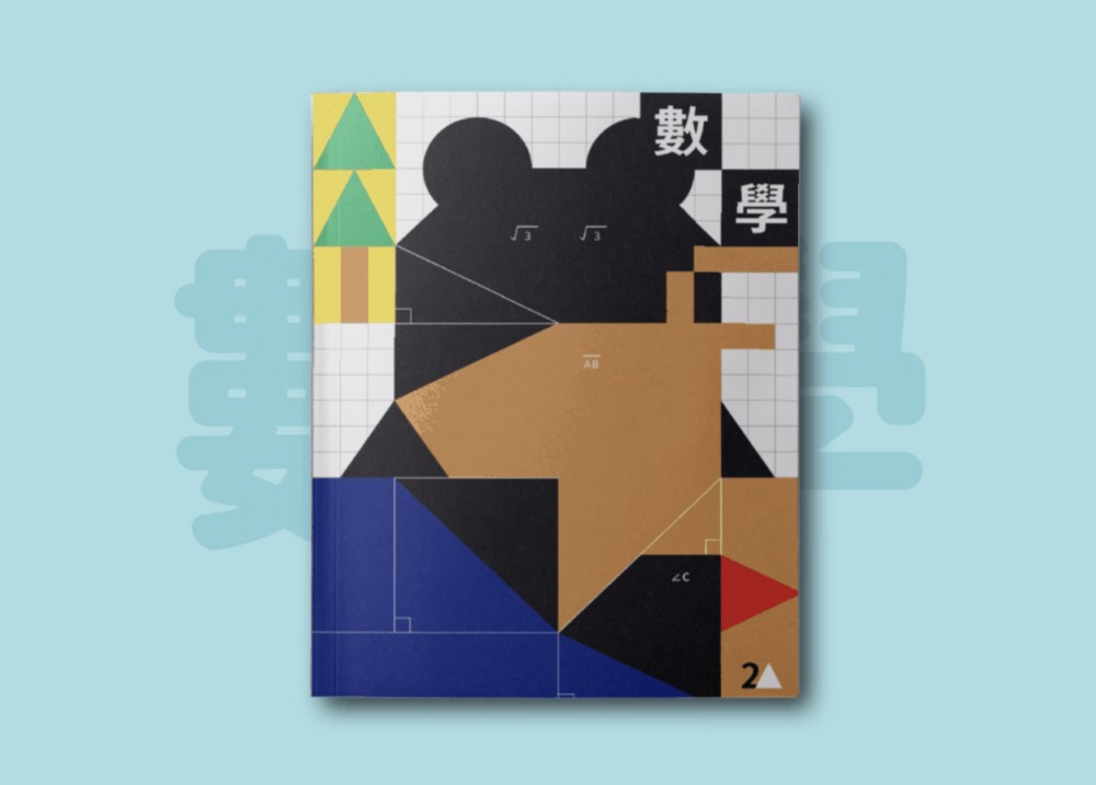 相片來源:flyingV