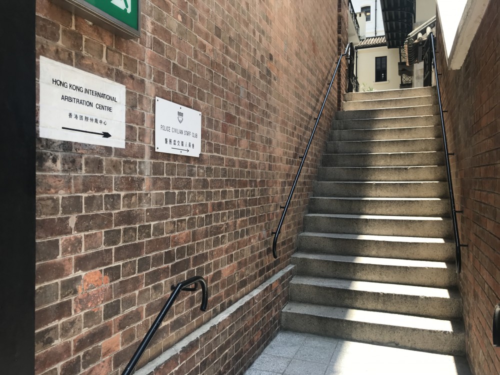 (由左至右)國際仲裁中心﹑警隊文職人員協會