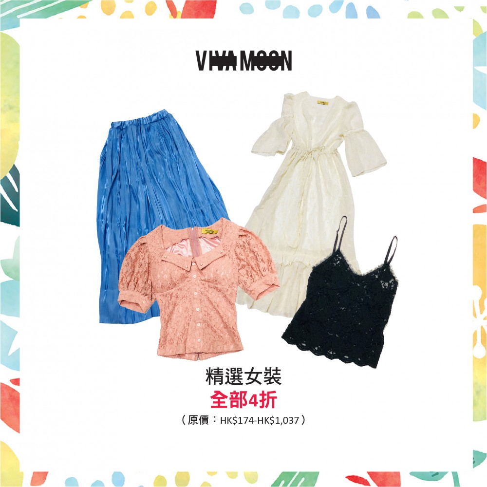 SHIBUYA109 10大日韓品牌參與Outlet~