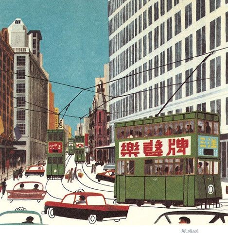 從前,有個香港