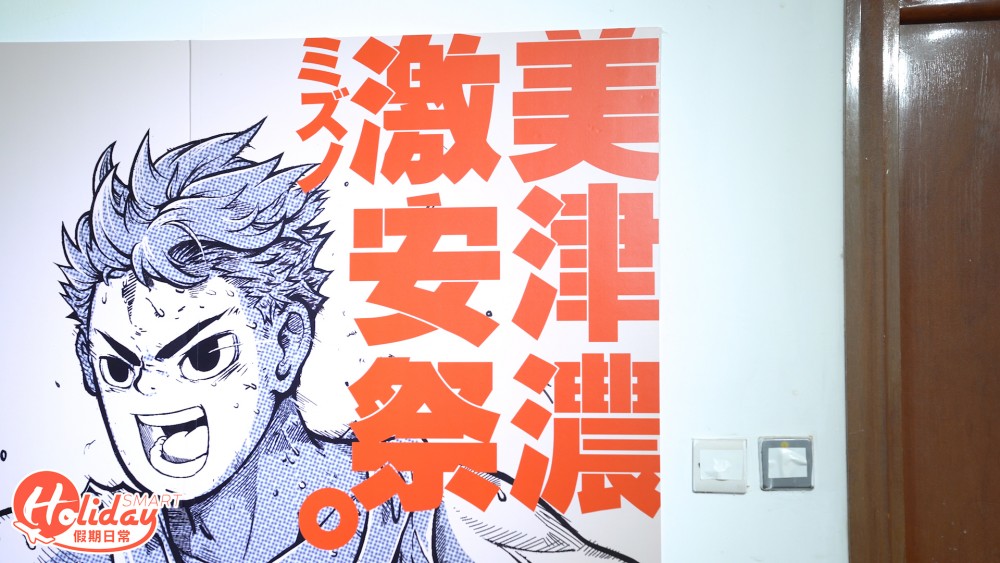 日本運動品牌美津濃激安祭!