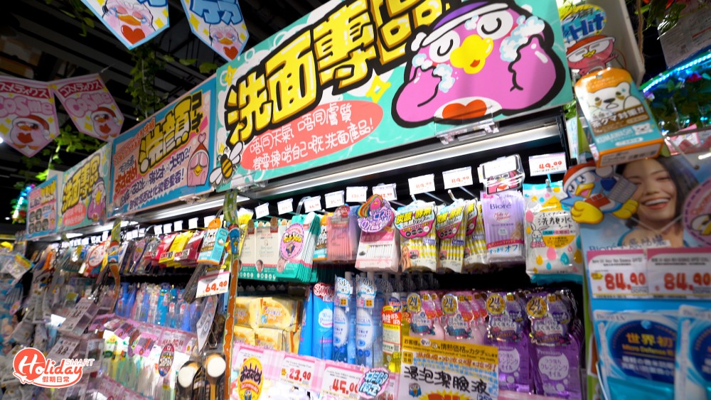 驚安之殿堂銅鑼灣店開幕!