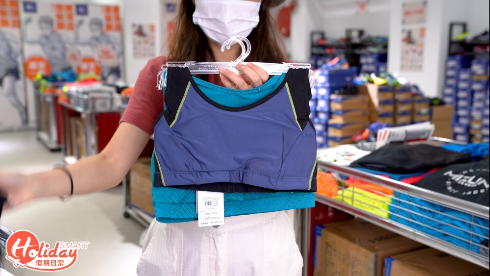 日本運動品牌美津濃激安祭!