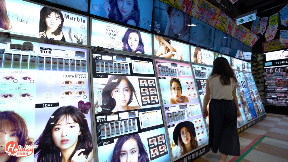 驚安之殿堂銅鑼灣店開幕!