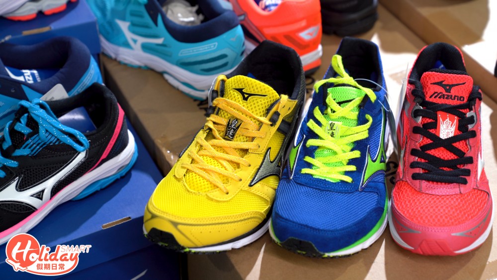 日本運動品牌美津濃激安祭!