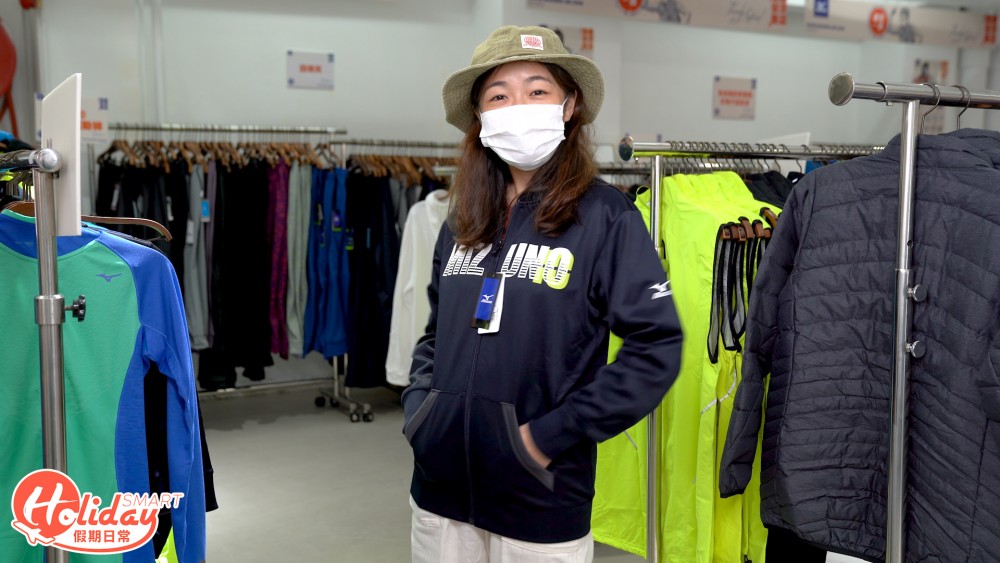 日本運動品牌美津濃激安祭!