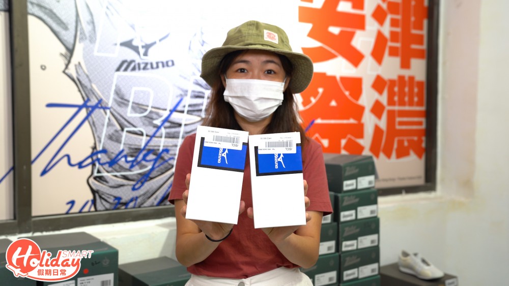 日本運動品牌美津濃激安祭!