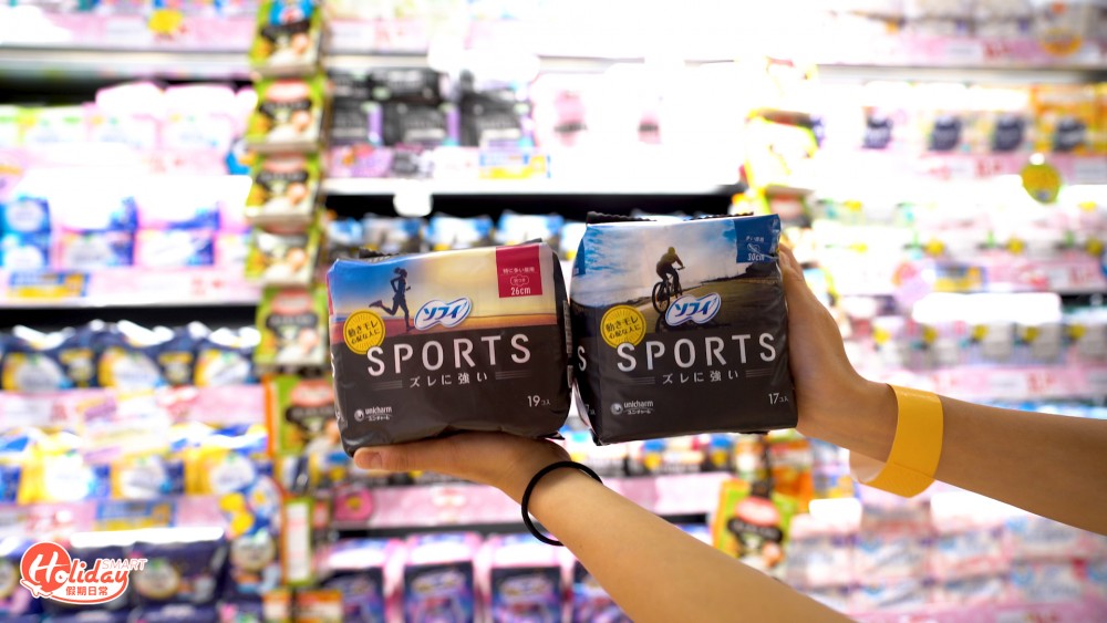 驚安之殿堂銅鑼灣店開幕!