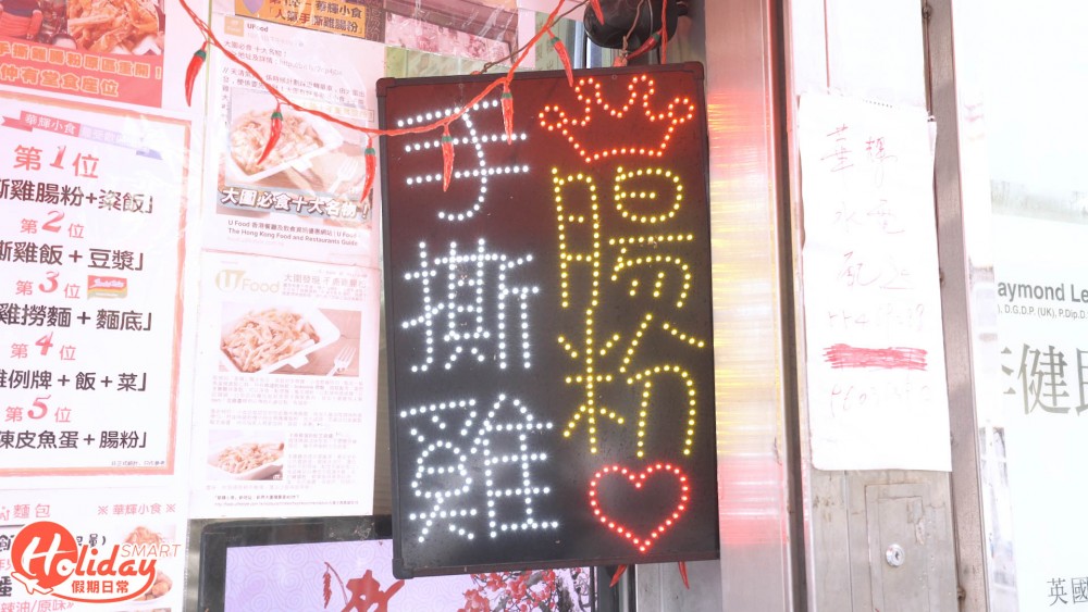 大圍3站美食掃街推介