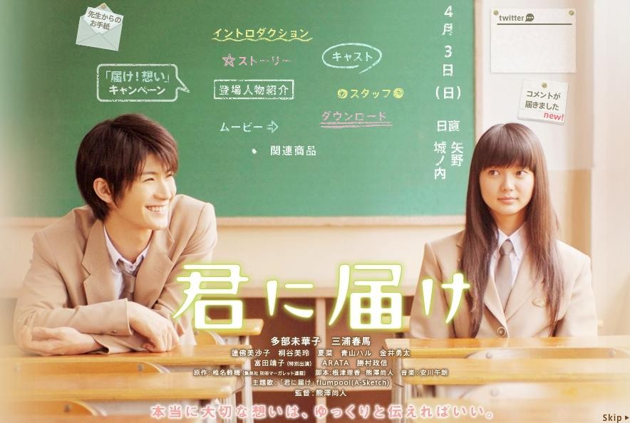 《只想告訴你》2010年