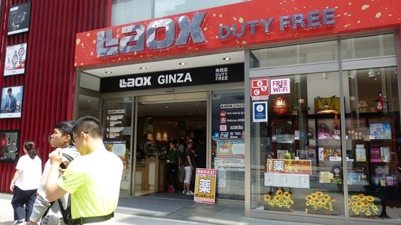日本規模最大嘅連鎖綜合免稅店Laox(樂購仕),於全國有24間分店