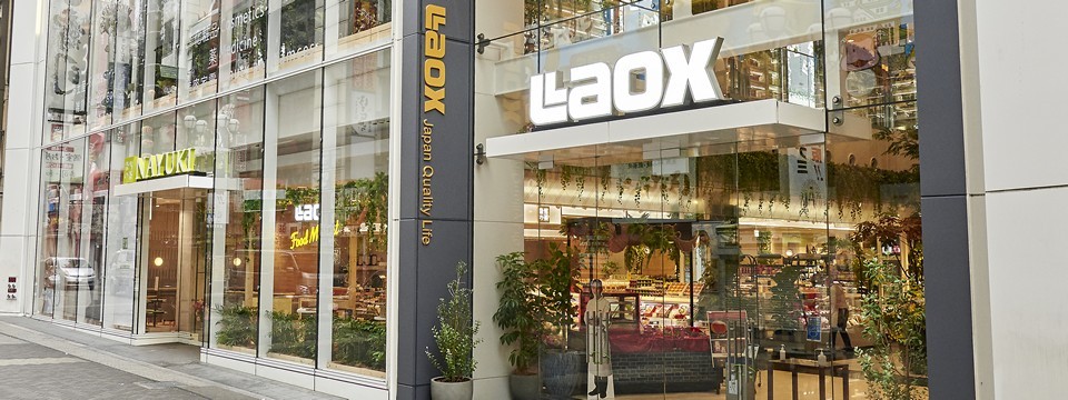 外國遊客業務佔Laox營業收入嘅30%,限制入境無疑令Laox收入受影響