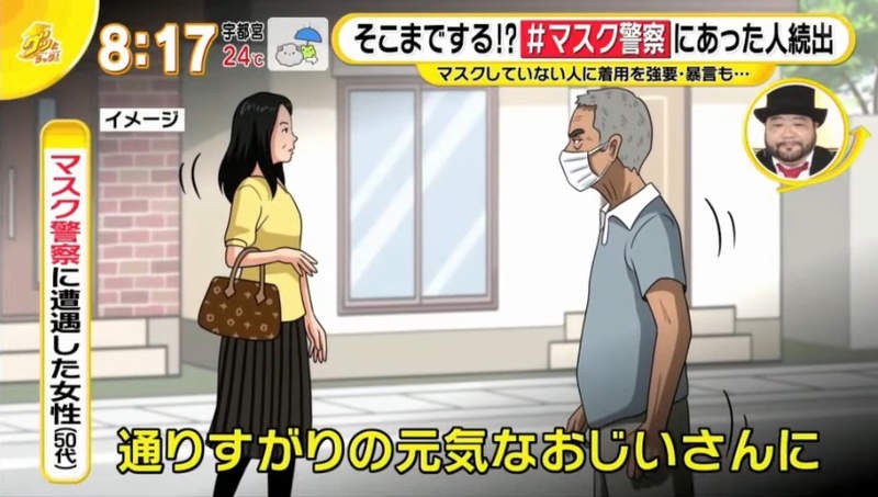 有女士出門忘記戴口罩,被老伯伯指罵兼吐口水
