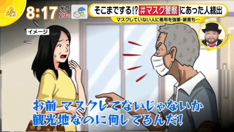 有女士出門忘記戴口罩,被老伯伯指罵兼吐口水