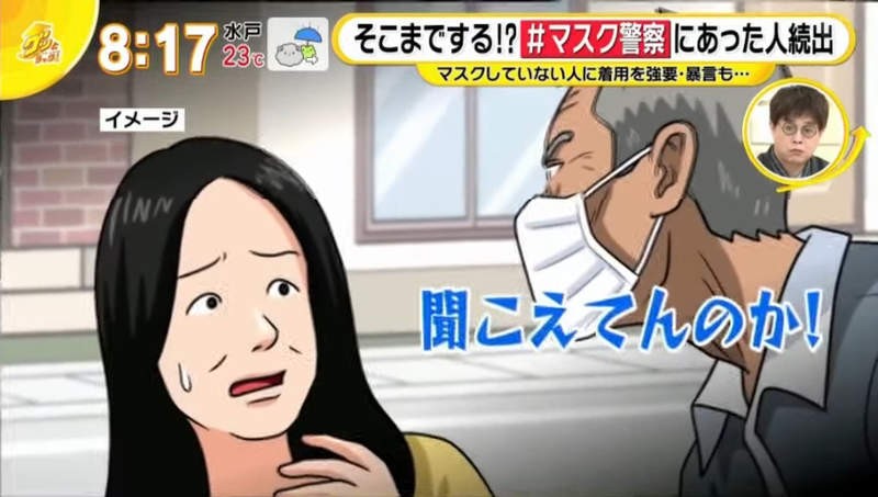 有女士出門忘記戴口罩,被老伯伯指罵兼吐口水