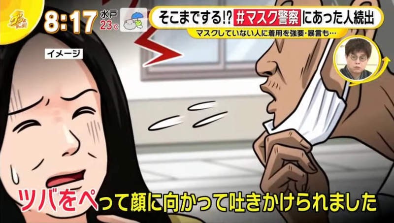 有女士出門忘記戴口罩,被老伯伯指罵兼吐口水