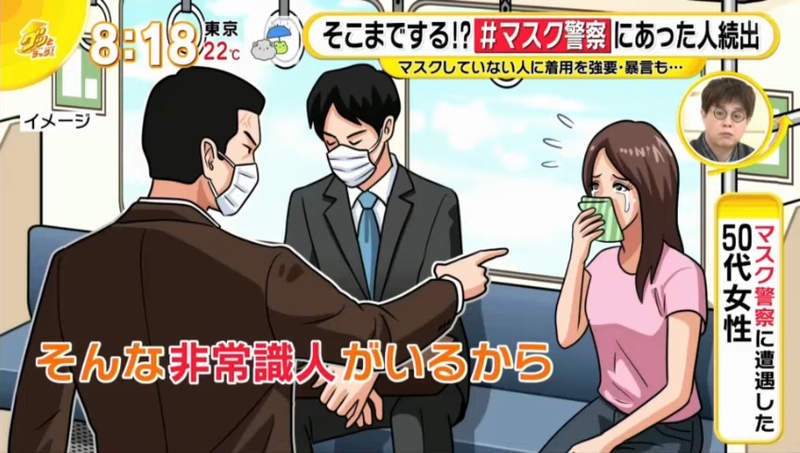 有年輕女士搭公共交通工具冇戴口罩,有位西裝男對住佢大聲指罵,喊住落車