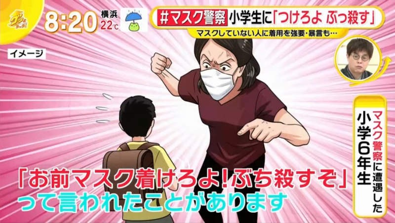 有小學生口罩帶中途斷了,有位中年女士威脅話:信唔信我殺咗你啊!