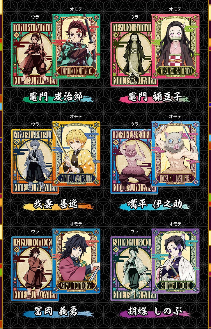 Premium Bandai