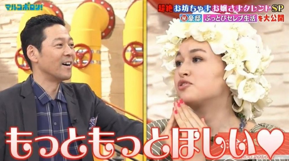 問到理想型,Julia不諱言希望對方越有錢越好