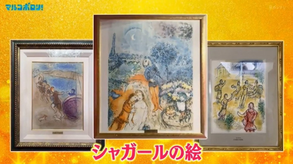 Julia獨居東京豪宅有超現實主義派畫家—馬克.夏卡爾 Marc Chagall 3幅作品。