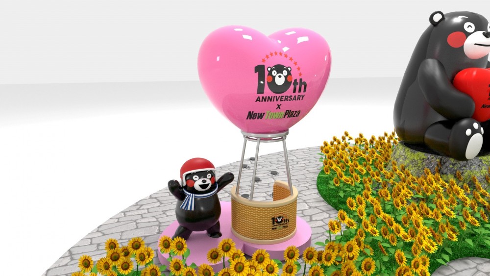 園區3:觀園熱氣球