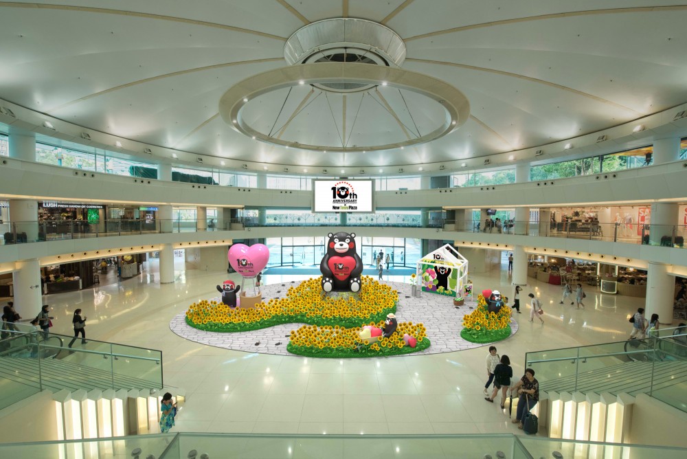 新城市廣場【Kumamon 10周年約會:熊の花樂園】
