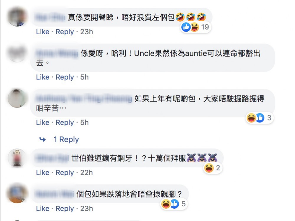 網民佩服事主爸爸的勇氣。