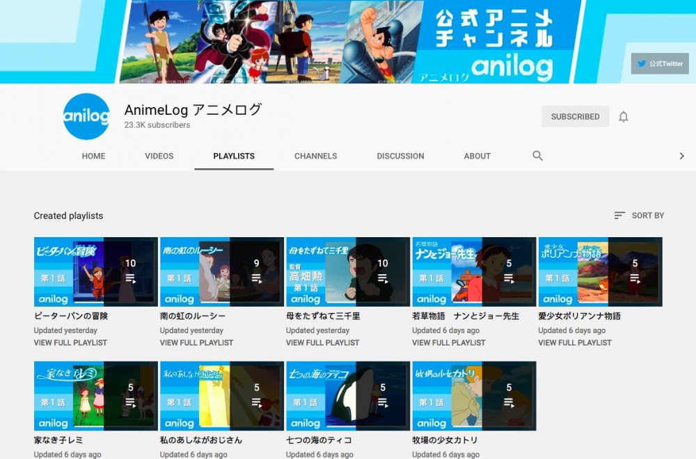 東映動畫、講談社、日本動畫公司 Nippon Animation、手塚製作公司、株式會社小學館等，喺YouTube上開設頻道。