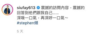 小肥表示自己想坦白：「但好難衝破，唔知點解。」