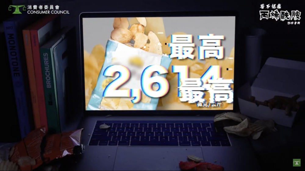 含量最高嘅日本製「Topvalu」Best Price Potato Chips Salt Flavor