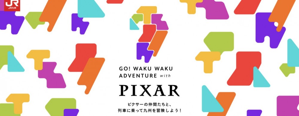 列車將於 9 月 12 日開始運行，預定到 2021 年 5 月上旬結束