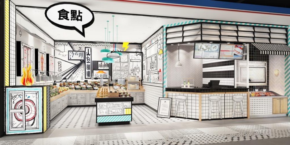 多元化食物選擇