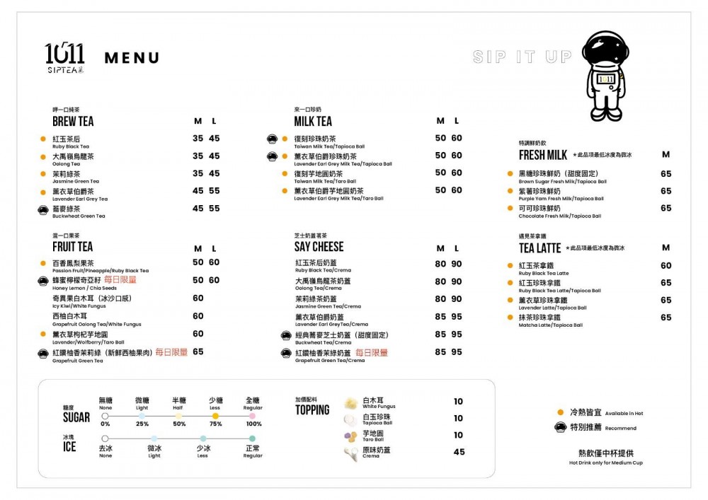 1011 • SIP TEA Menu