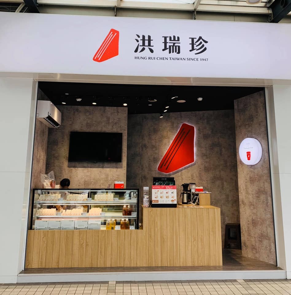 台灣洪瑞珍三明治