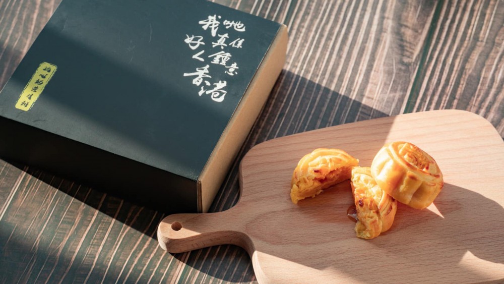 我地真係好L鍾意食流心月餅