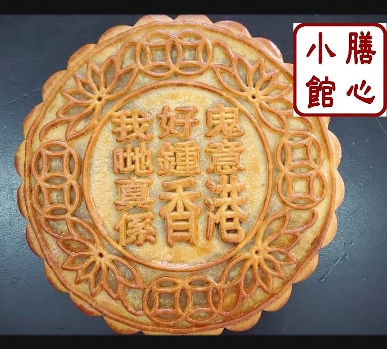 膳心小館