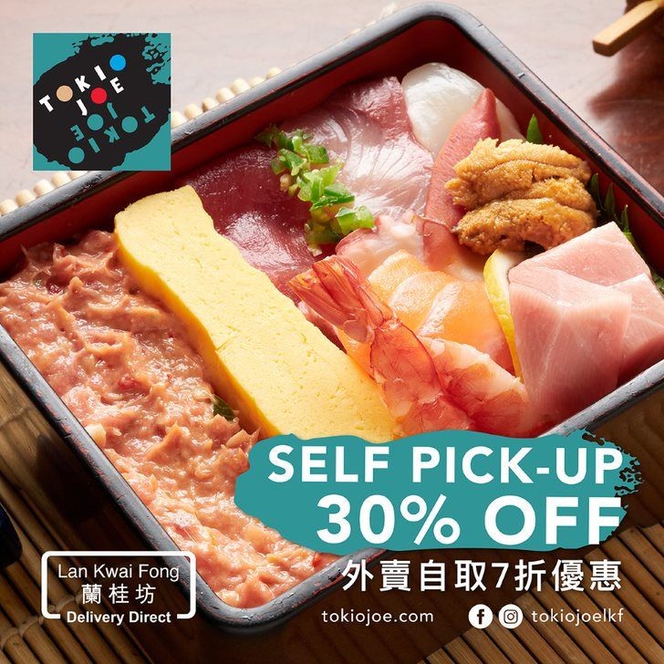 蘭桂坊集團