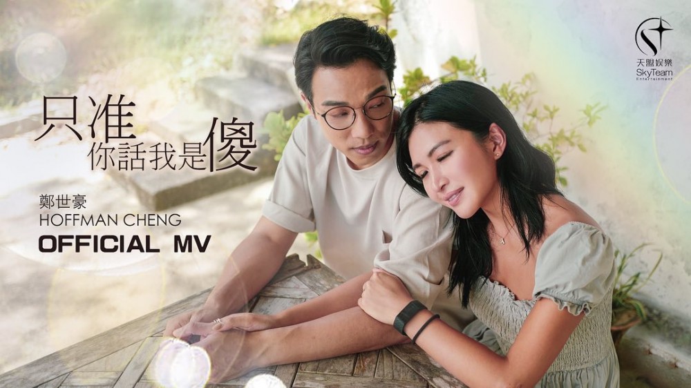 劇情交代「細龍太」同「細龍生」道別,飛去美國。該集播出後,「細龍生」鄭世豪亦有喺IG送歌寄意。